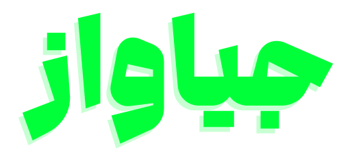 پت فود